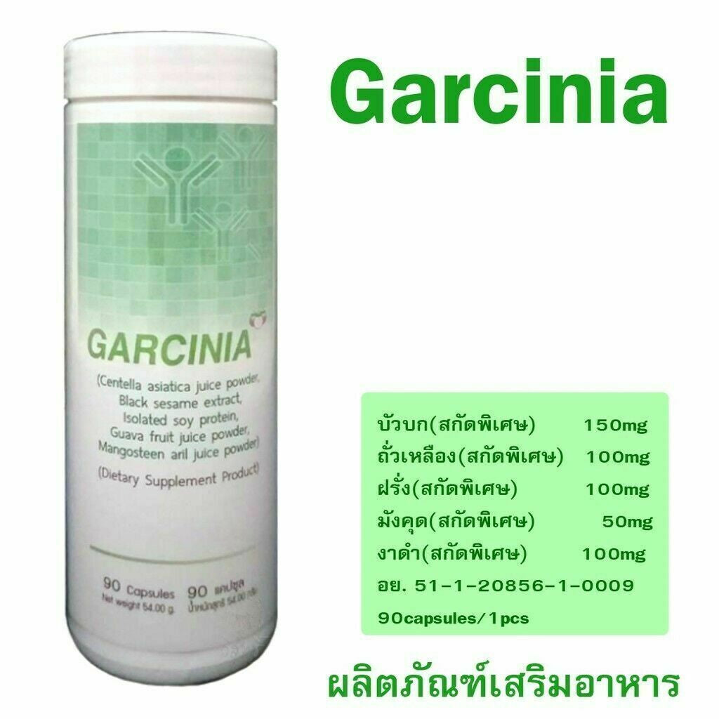 2 X 90 Capsules Garcinia BIM 100 Health Supplement for Immune Digestive System