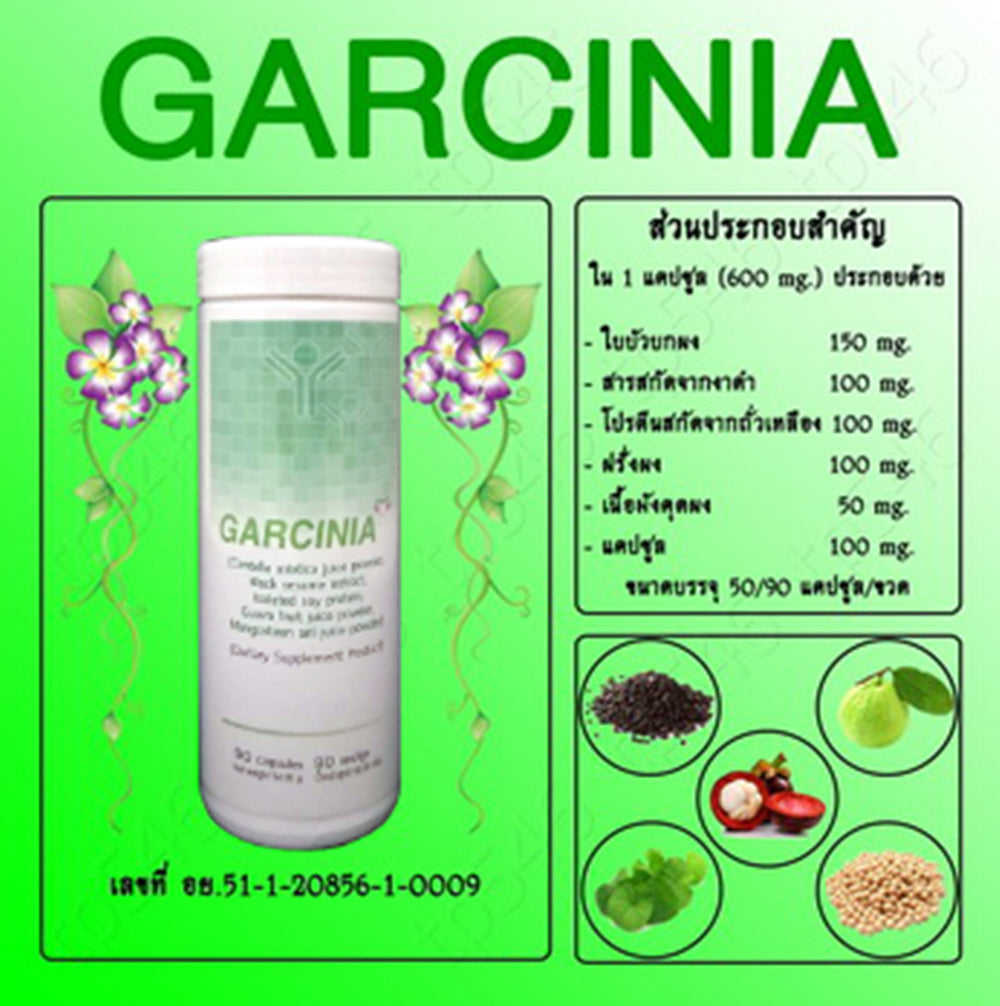 2 X 90 Capsules Garcinia BIM 100 Health Supplement for Immune Digestive System