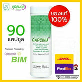 2 X 90 Capsules Garcinia BIM 100 Health Supplement for Immune Digestive System