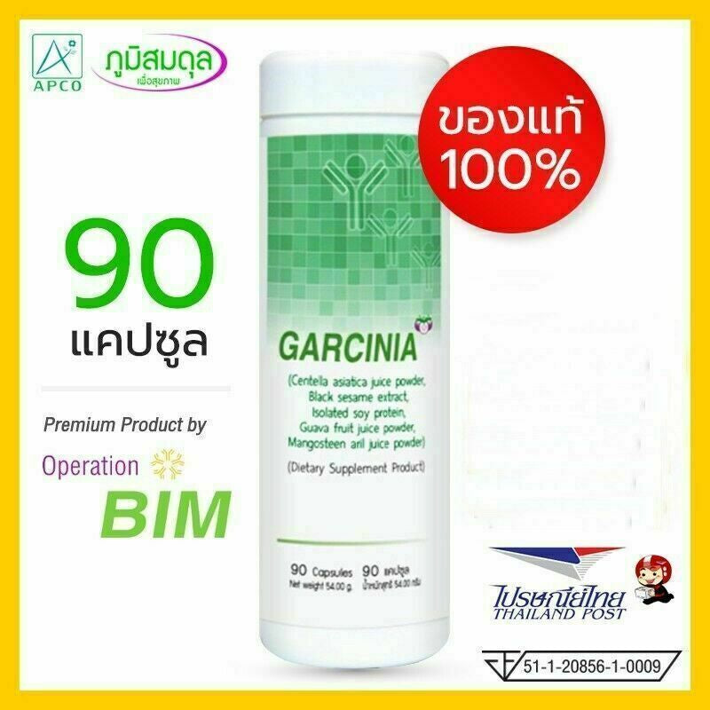 2 X 90 Capsules Garcinia BIM 100 Health Supplement for Immune Digestive System